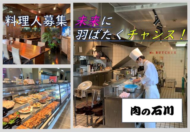 経験者は優遇しますが、未経験スタートも喜んでお迎えします。
意見が通りやすい風通しの良い社風です◎