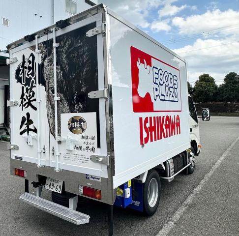 「泰平商事は、どんなことにも全力でチャレンジ!社員みんなが安心して働けるように、暮らしのサポートにも本気です!」