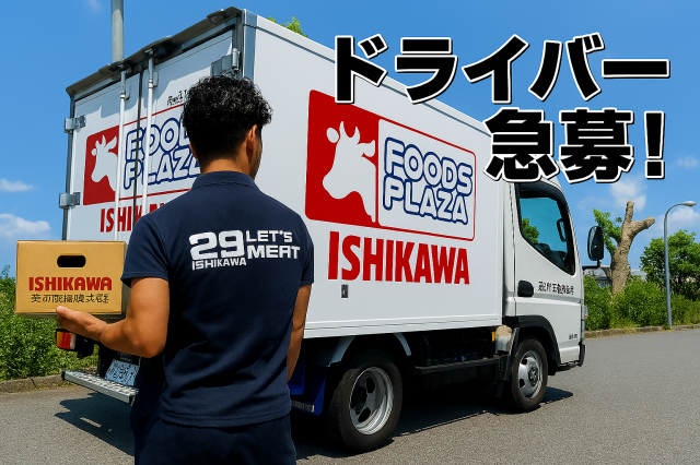 異業種からの転職スタッフ活躍中！先輩スタッフがしっかりサポートします。