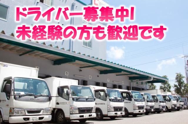 異業種からの転職スタッフ活躍中!先輩スタッフがしっかりサポートします。