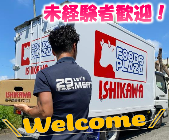 興味があれば、まず応募ください！