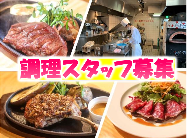 泰平商事株式会社　肉の石川