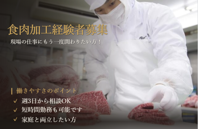勤務開始日や日数は相談に応じます。