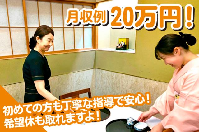 現在50代女性が活躍中★ホテル内の食堂や休憩室（電子レンジ完備）を利用できるなど頑張りは好環境がサポートします！