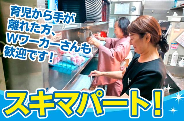 現在50代女性が活躍中★ホテル内の食堂や休憩室(電子レンジ完備)を利用できるなど頑張りは好環境がサポートします!