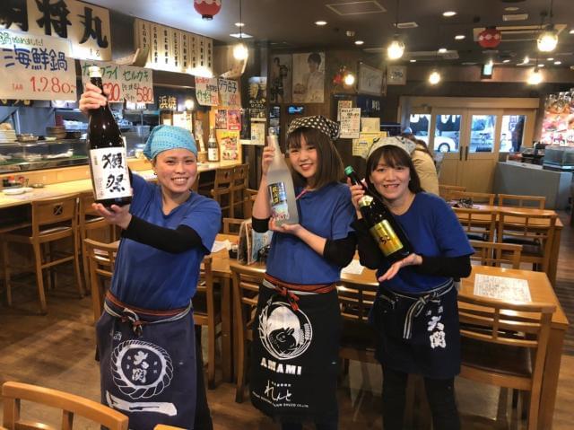 魚屋直営！漁港酒場　鯛将丸　守口本店