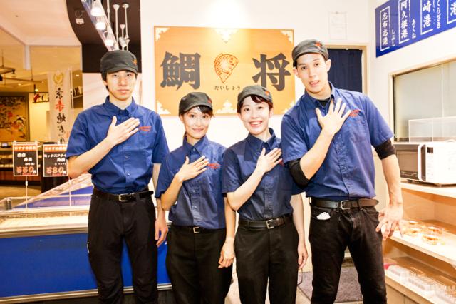 取れたての鮮魚を産地直送!鮮度と笑顔が光る、明るいお店で一緒にがんばりましょう♪