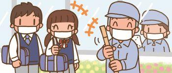 ＜経験不問×原則土・日・祝休み＞学校の用務員募集！　メリハリある安定のワークライフ始めませんか？小学校用務スタッフ