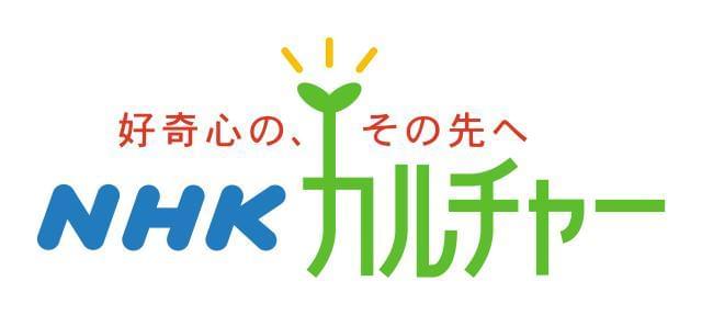 株式会社NHK文化センター　さいたま支社