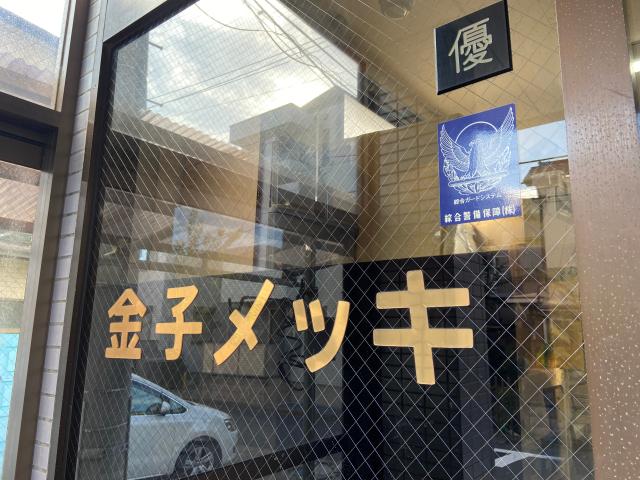 ★休日について
