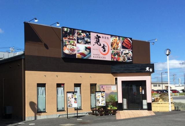 法事などの会食の場としても使用されている当店。
接客の作法をイチから学べますよ◎