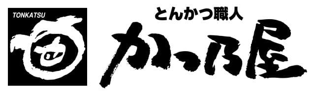 かつ乃屋