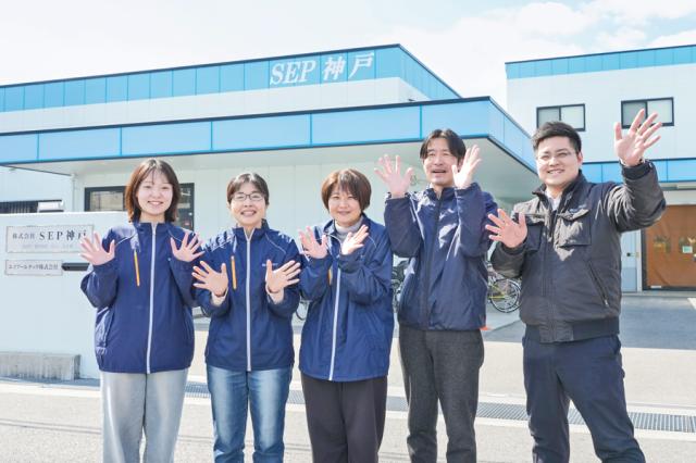 事務◇神戸市西区◇未経験可◇経験者優遇◇短時間＆週4〜5日◇扶養内OK◇土日祝休み♪事務