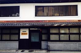 古き良き伝統を受け継ぎ、進化し続ける舞台で、あなたも手に職を付けませんか?