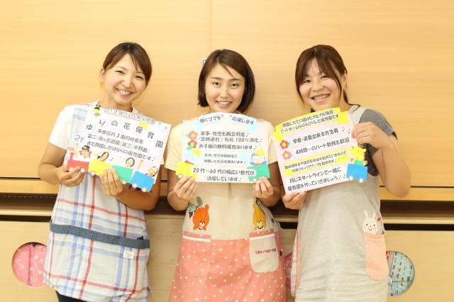 扶養内勤務やWワークもOK!
休み希望にも柔軟に対応しています。