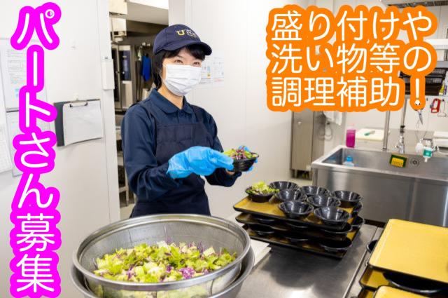 株式会社ジェイ・エス・ビー・フードサービス