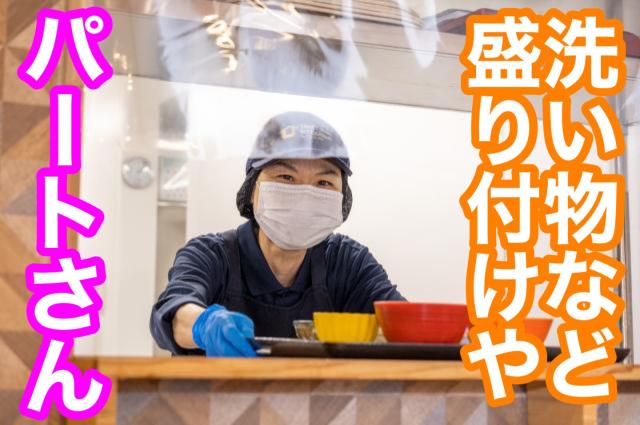 株式会社ジェイ・エス・ビー・フードサービス