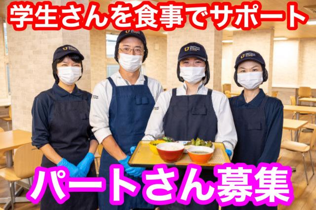 株式会社ジェイ・エス・ビー・フードサービス