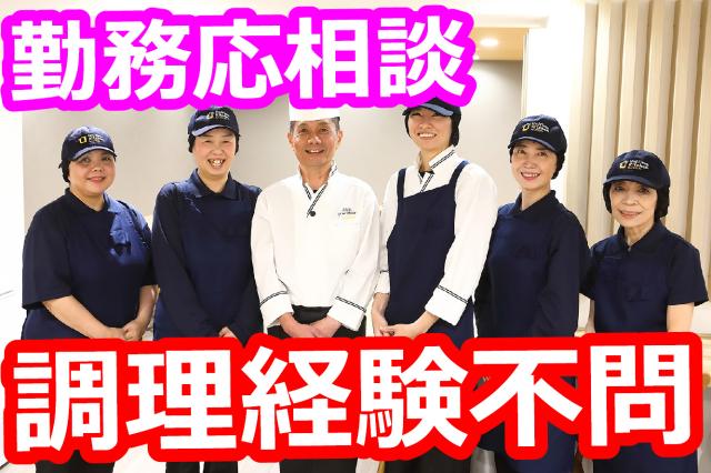 株式会社ジェイ・エス・ビー・フードサービス