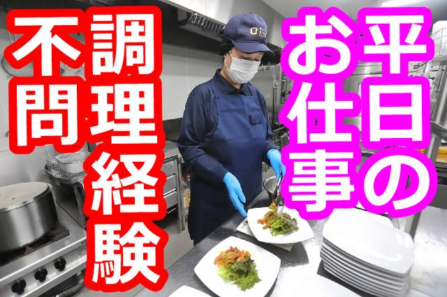 株式会社ジェイ・エス・ビー・フードサービス