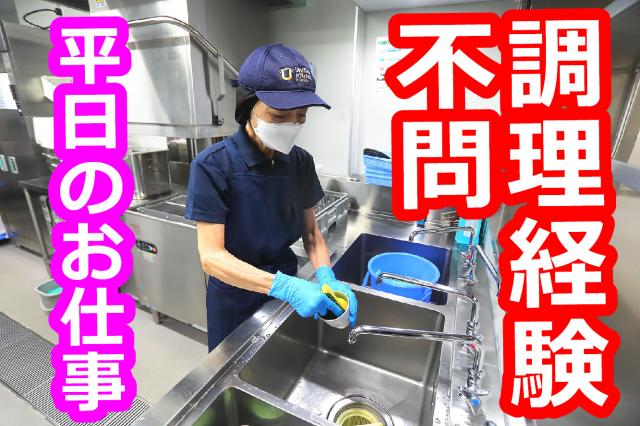 株式会社ジェイ・エス・ビー・フードサービス