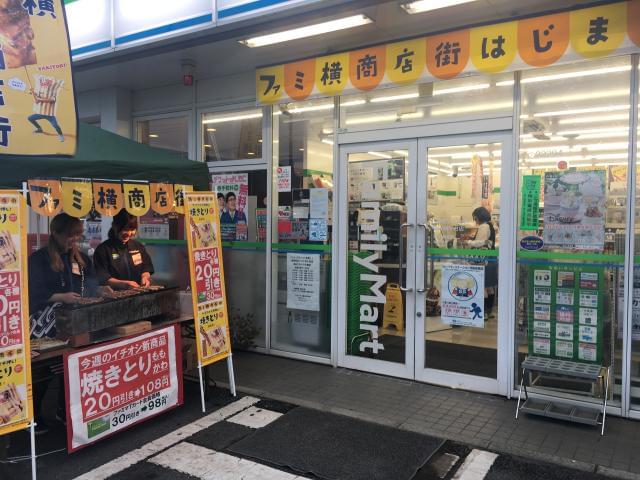 ファミリーマート 龍ヶ崎平台店