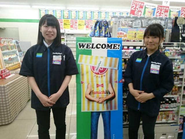 ファミリーマート 土浦都和店のアルバイト パート情報 イーアイデム 土浦市のコンビニ スーパー求人情報 Id