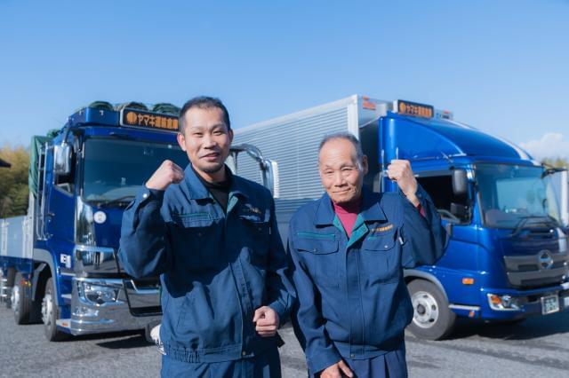 人間関係の良さと働きやすさが自慢の職場です!30〜50代のスタッフが活躍中!私たちと一緒に頑張りませんか!