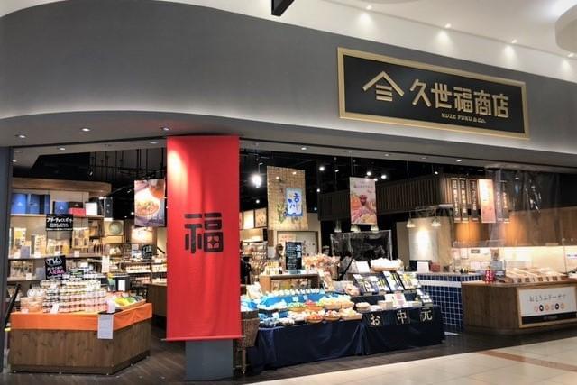 jr武蔵野線 越谷レイクタウン駅の求人情報一覧 アルバイト バイトの求人情報ならイーアイデム jr武蔵野線 越谷レイクタウン駅の求人情報一覧 アルバイト バイトの求人情報ならイーアイデム