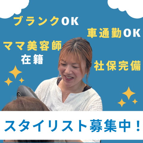 美容室ICH・GO　野上店
