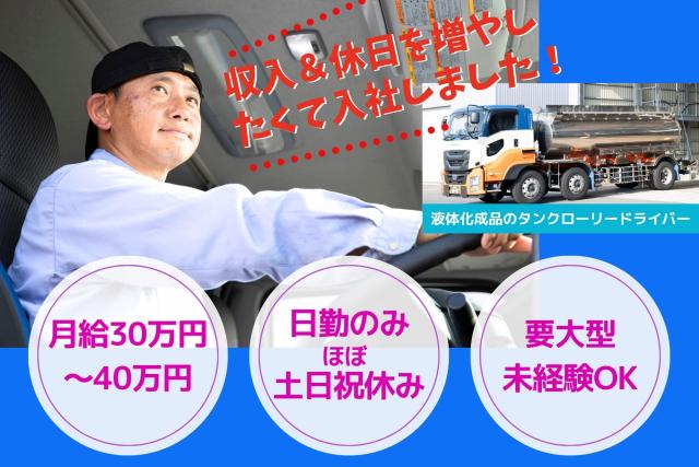 8年前、子どもたちともっと一緒に遊びたくて、収入を増やしたくて入社しました！