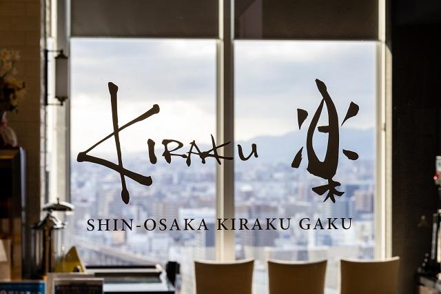 SHIN-OSAKA　KIRAKU楽～gaku～