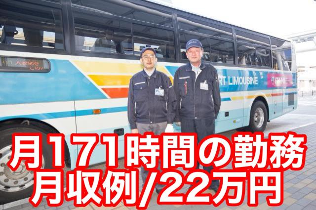 リッツ株式会社