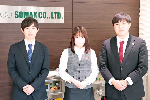 当社に向いているのはこんな方