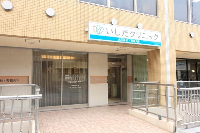 ≪神戸市西区≫正職員募集♪【クリニックの正・准看護師／診療助手】週休2．5日♪車通勤OK！［1］正・准看護師
［2］診療助手