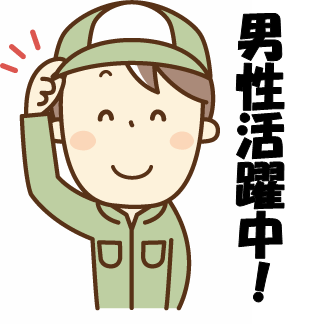同業界で活躍してきた経験豊富なコーディネーターが、皆様の就職・転職活動をサポートいたします!
【千葉県】【茨城県】のお仕事多数!製造・組立て・検品・ピッキング・梱包・食品製造・一般事務など様々なお仕事ご案内致します♪