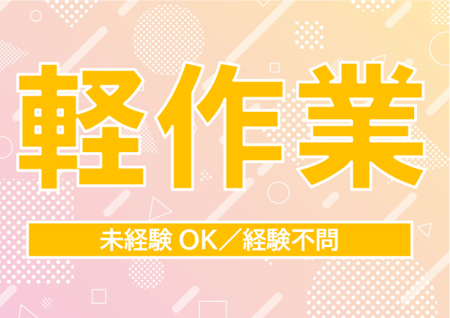 株式会社アイ・ポート