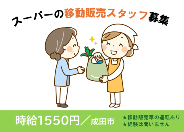 株式会社アイ・ポート
