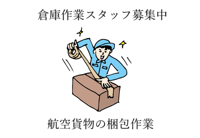 株式会社アイ・ポート