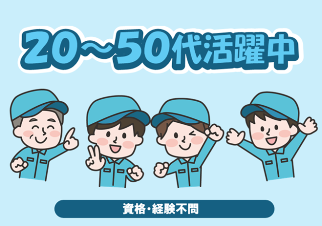 株式会社アイ・ポート