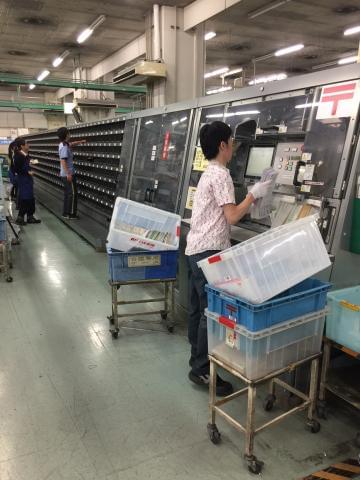 大泉郵便局 東京都 のアルバイト パート情報 イーアイデム 練馬区