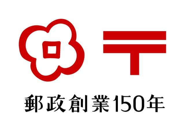 和歌山中央郵便局のパート 契約社員情報 イーアイデム 和歌山市の配送 配達 ドライバー求人情報 Id A