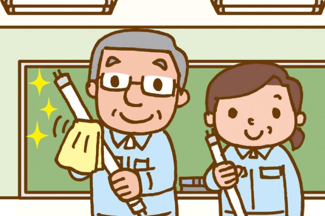 小学生の安心・安全な学校生活を支える用務スタッフ募集！選べる勤務時間／週休2日制／経験不問小学校の学校用務業務