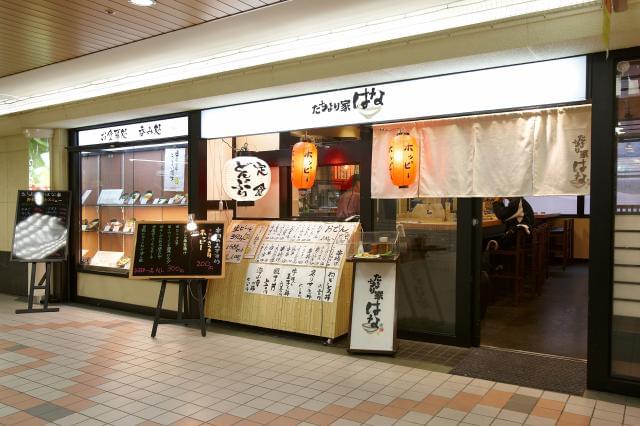 お仕事を通じてたくさんの仲間やお客様との出会いがありますよ!