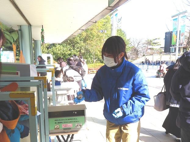 公益財団法人　埼玉県緑地協会　埼玉県こども動物自然公園