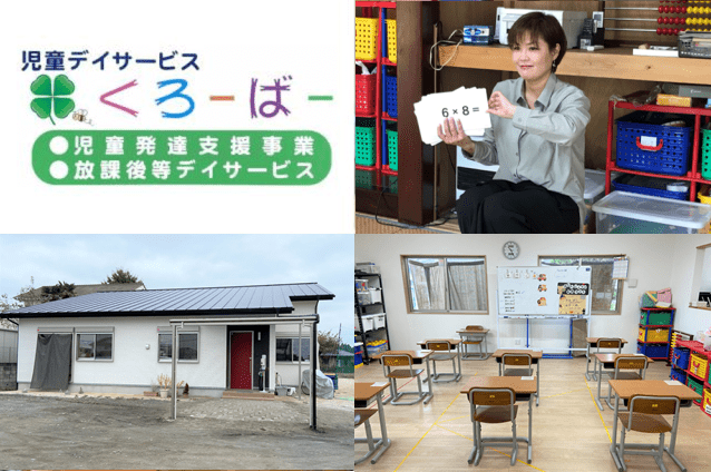 ☆代表者Iさん(女性)よりメッセージ☆
