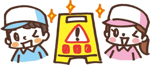 【入社祝金1万円】面接時の交通費全額支給＆履歴書は不要♪女性・シニアスタッフ活躍中！ビル清掃スタッフ