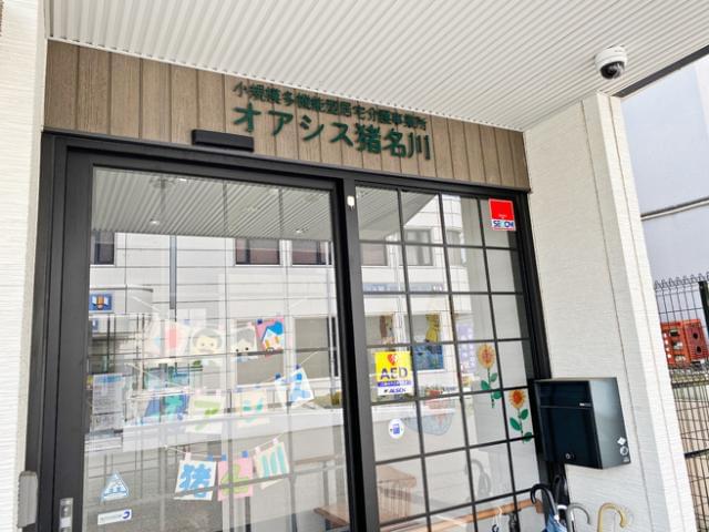 猪名川町の求人情報一覧 アルバイト バイトの求人情報ならイーアイデム 猪名川町の求人情報一覧 アルバイト バイトの求人情報ならイーアイデム