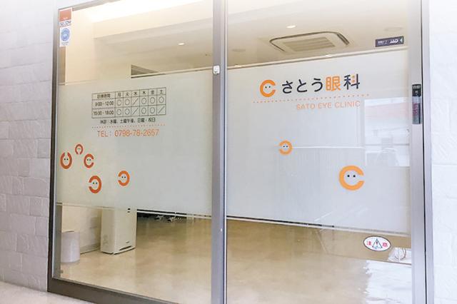 まず患者様をお迎えするポジションです。不安を抱える患者様に笑顔やお声かけで「安心」を届けましょう!