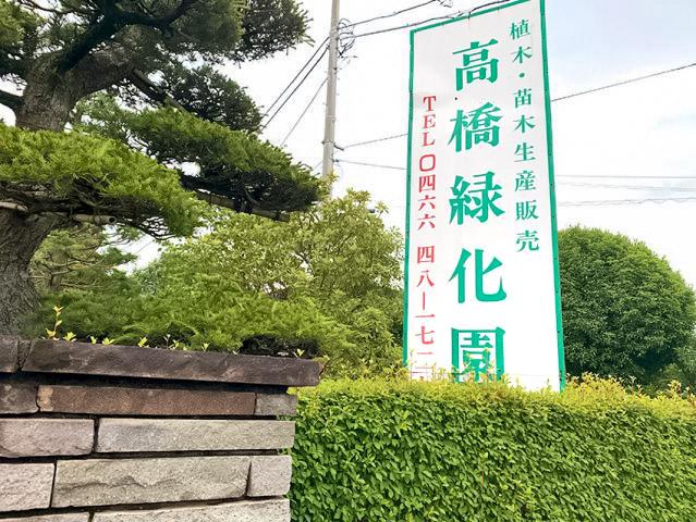 データ入力・電話対応中心の一般事務／車通勤可／勤務曜日時間相談OK